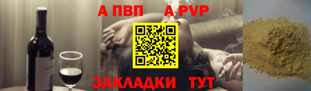 Cocaine Ахтубинск