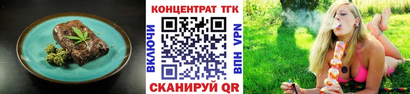 mega ТОР  Ахтубинск  Еда ТГК марихуана  дарнет шоп 
