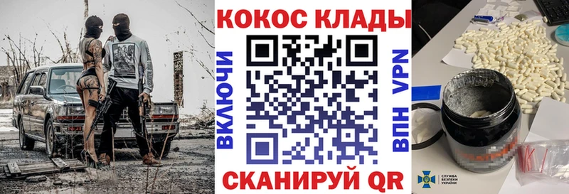 Кокаин Columbia  Ахтубинск 