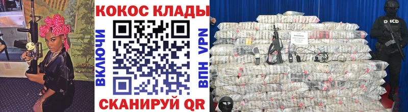 COCAIN Боливия Ахтубинск