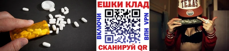 блэк спрут зеркало  Ахтубинск  Экстази MDMA 
