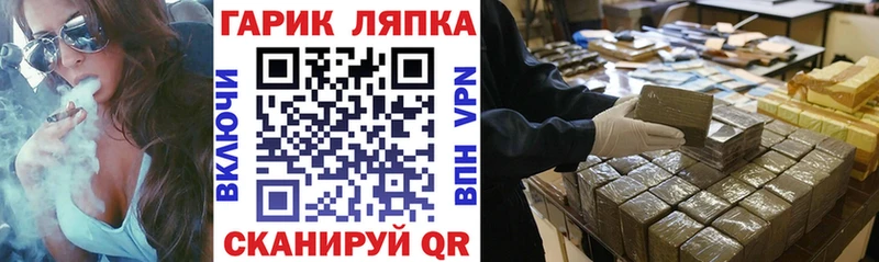 ГАШ индика сатива  наркотики  Ахтубинск 