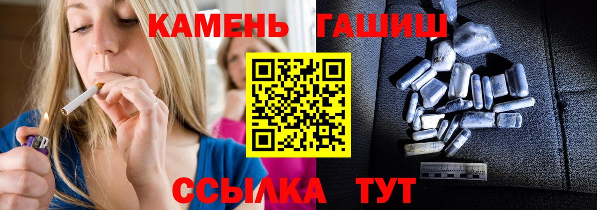 ГАШИШ Изолятор Ахтубинск