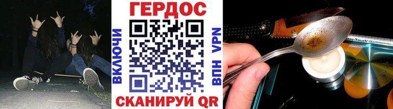 купить   Ахтубинск  ГЕРОИН герыч 