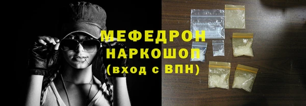 хмурый Армянск