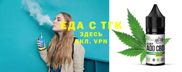 spice Алексин
