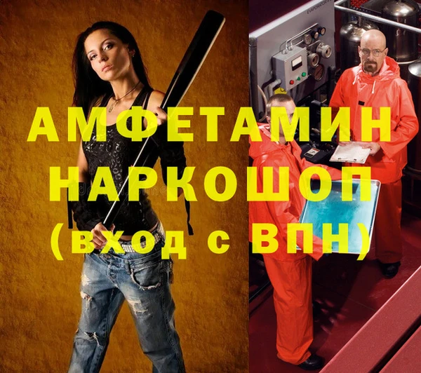 амф Алзамай