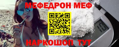 MDMA Волжск