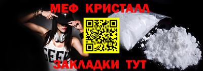 винт Волжский