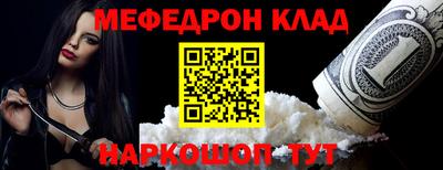 экстази Шебекино