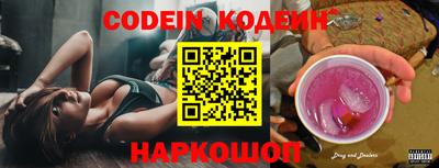 spice Волгодонск