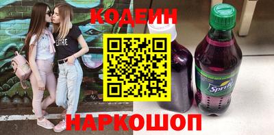 винт Волжский