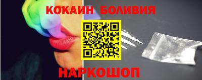 spice Волгодонск