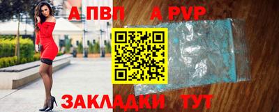 MDMA Волжск