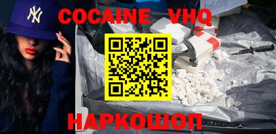 винт Волжский