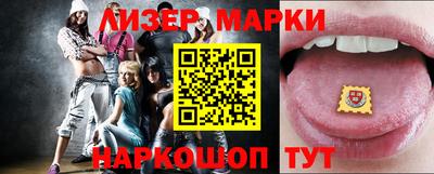кокаин колумбия Шелехов