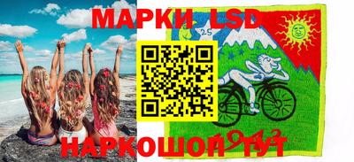 spice Волгодонск