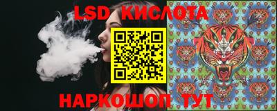 винт Волжский