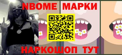 винт Волжский