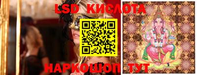 винт Волжский