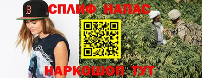 винт Волжский