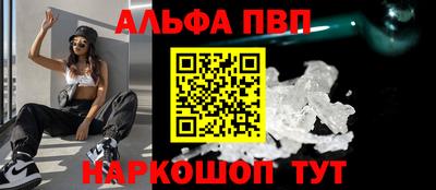 MDMA Волжск