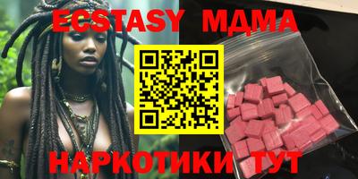 MDMA Волжск