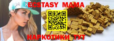 spice Волгодонск
