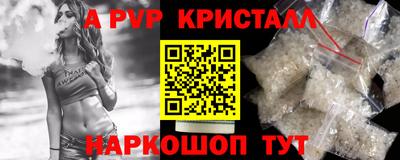 винт Волжский