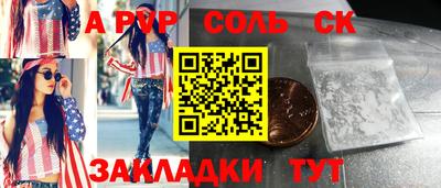 винт Волжский