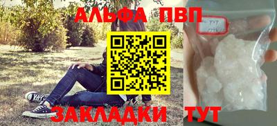 spice Волгодонск