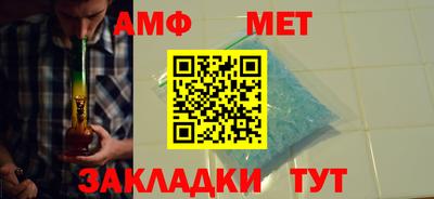 винт Волжский