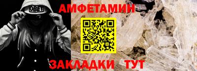 spice Волгодонск