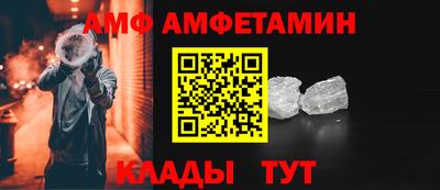spice Волгодонск