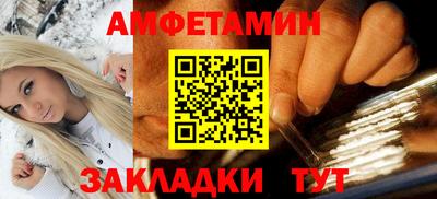 мескалин Шахты
