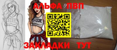 MDMA Волжск