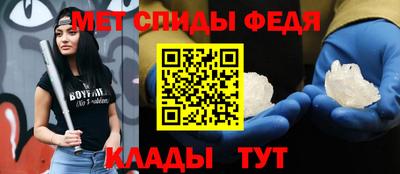 винт Волжский
