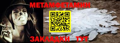 spice Волгодонск