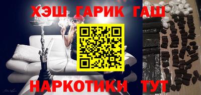 винт Волжский