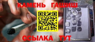 винт Волжский