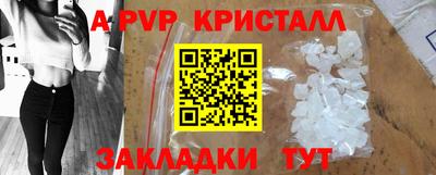 spice Волгодонск