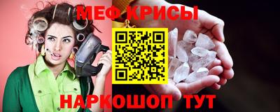 spice Волгодонск