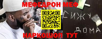 MDMA Волжск