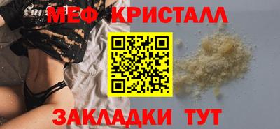 MDMA Волжск