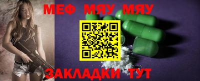 spice Волгодонск