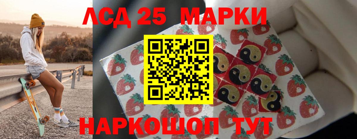 Ахтубинск  Лсд 25 экстази кислота  ЛСД экстази  Вход с VPN 