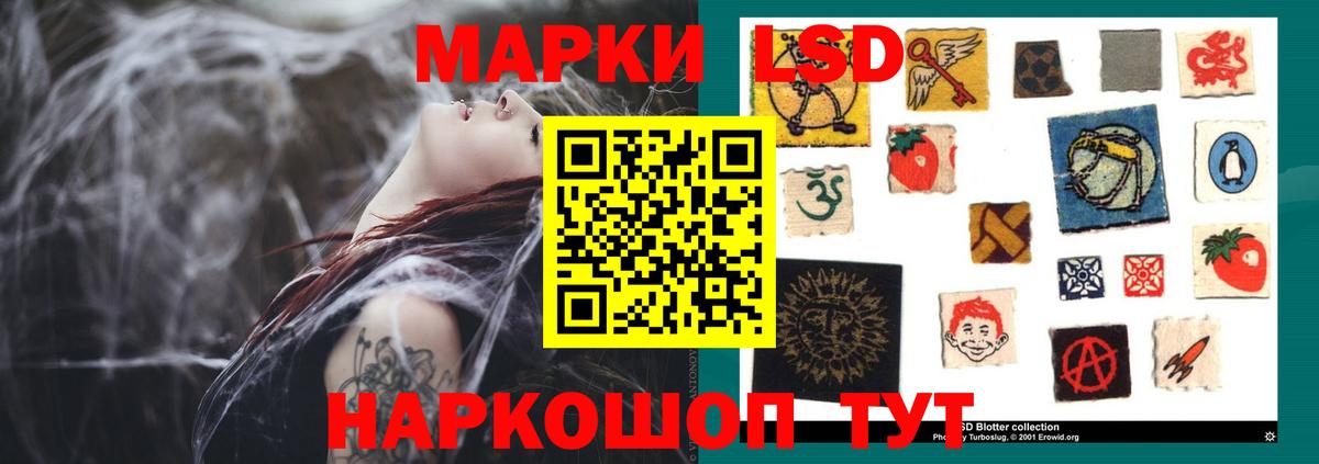 LSD-25 экстази кислота Ахтубинск