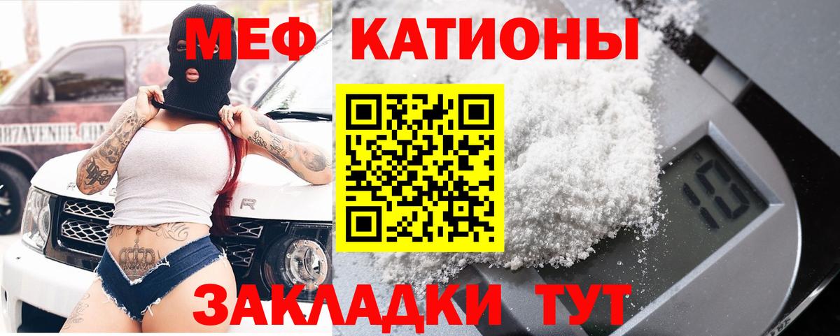 Мефедрон мука Ахтубинск