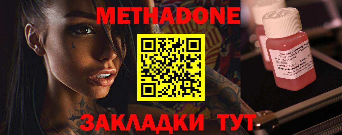 Бошки Шишки  Амфетамин   Cocaine  НБОМе  ГАШИШ  Ахтубинск  Метамфетамин  Вход с VPN  Меф МЯУ МЯУ   ГАШИШ 