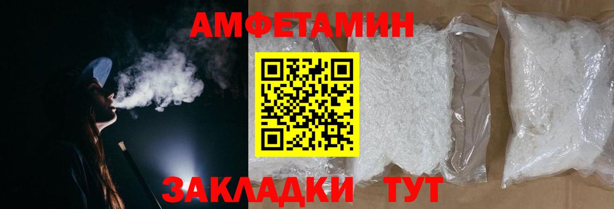 Ахтубинск  Первитин пудра  Первитин пудра  Вход с VPN 